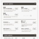마루 - 보령시 천변남길 58 | 마루