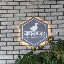 금곡농산