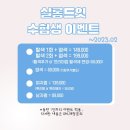 아라살롱 - 부평구 | 아라살롱
