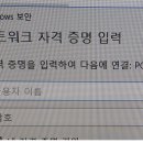 윈도우10 네트워크 이미지