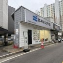 셀렉토커피 평택안중점 | 평택 안중 두바이쫀득쿠키 아이캔커피 안중점 내돈내산 솔직후기