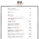 대로수산 이미지