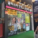 글라스미 안경렌즈미 라페스타점 | 렌즈미 글라스미 안경 일산라페스타점 안경테사면 안경알이 무료!