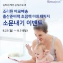 나만스토어
