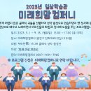 올리고컴퍼니 이미지
