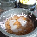 마당쇠