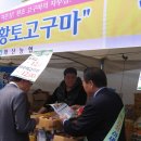 무백농장 이미지