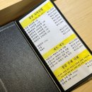 정담꼬마김밥