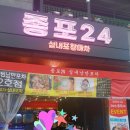 명품해물 이미지