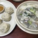 최고집바지락칼국수