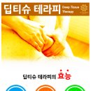 상해아로마테라피