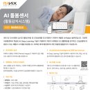 다원 의료기 이미지