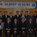 팰리스수입상품