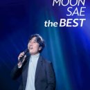 [2024-25 Theatre 이문세] - 제주 이미지