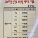(주)마루세끼 네이버블로그