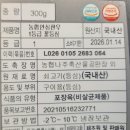 농협안심한우(고덕역점) | 농협안심한우 등심 모둠 리뷰, 월요병을 날려버린 1등급 한우의 품격