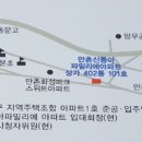 명품고모령마을 이미지