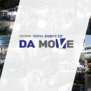 (주)영진화학 - 여주시 | (주)영진화학