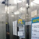 노은1동주민센터 이미지