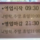경대컵밥 동아대점 이미지