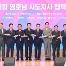 [울산광역매일]&#34;비수도권 대상 사업 예타조사 폐지돼야&#34; 이미지