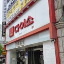 일죽24시레저사우나 네이버블로그