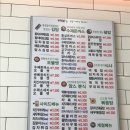 얌스호성점 이미지