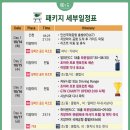 E·O·S 골프아카데미 이미지