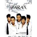 THE 파란 이미지