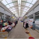 화목시장 이미지