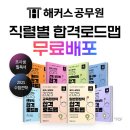 챔프스터디 이데일리