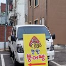 송탄바른마취통증의학과의원 이미지