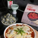맛다이(DIY)