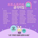 포토스트리트 이미지