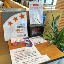 세븐일레븐강릉청송점 | 강릉 포남동 투썸플레이스강릉포남점 우베라떼 우베카페라떼 방문 후기