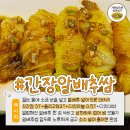 한입쌈 이미지