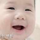 하늘빛소아청소년과 이미지