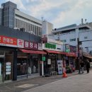 행림한약방