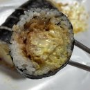 왕돈까스 김밥 | GS25 왕돈까스김밥 솔직 후기