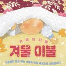 달홀숲 네이버블로그