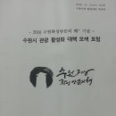 경기대학교 관광전문대학원 이미지