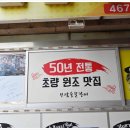 부광숯불갈비