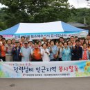 한국전력공사 대구지역본부 이미지