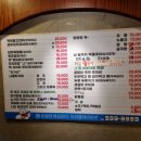 주모의주방