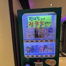 슈노래연습장 이미지