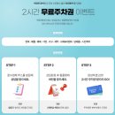 주식회사서진스페이스 | 대구 웨딩쿨 엑스코 웨딩박람회 제45회 2/28~3/1 무료입장권