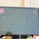 라구나매점