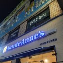 오대문약국 이미지