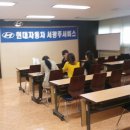 현대자동차서광주써비스 이미지