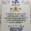 경희이기성태권도 네이버블로그